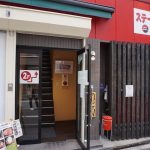 2018年度日本呼吸器学会ランチ